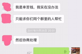 公主岭讨债公司如何把握上门催款的时机